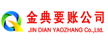 丁青追债公司